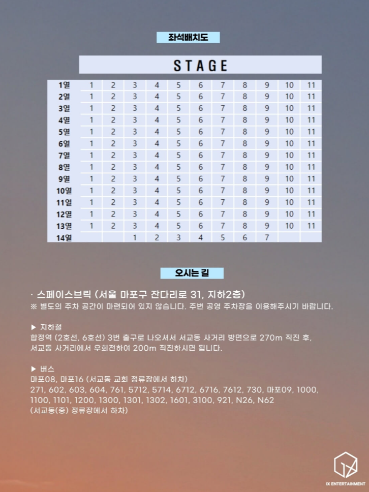 오현우 콘서트 &amp;lt;오늘&amp;#44; 현재 우리의 시간&amp;gt;