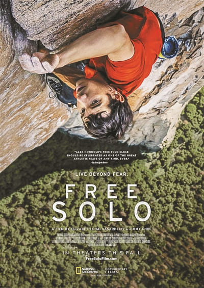 목숨을 담보로 잡은 산행은 타당한가....천재적 산악인들의 죽음의 피안에서 VIDEO: Film: The Alpinist and Free Solo