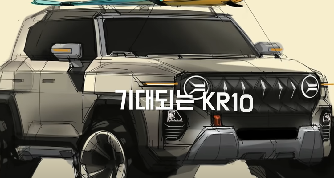 쌍용 KR10