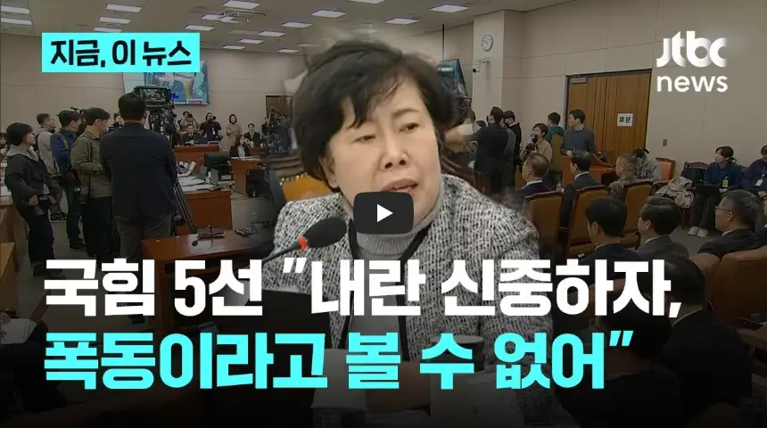 조배숙 국회의원