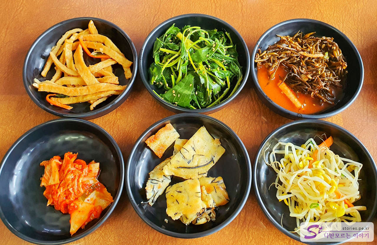 밑반찬