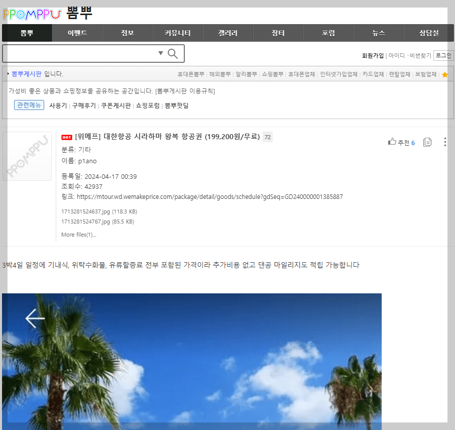 해당사이트로이동