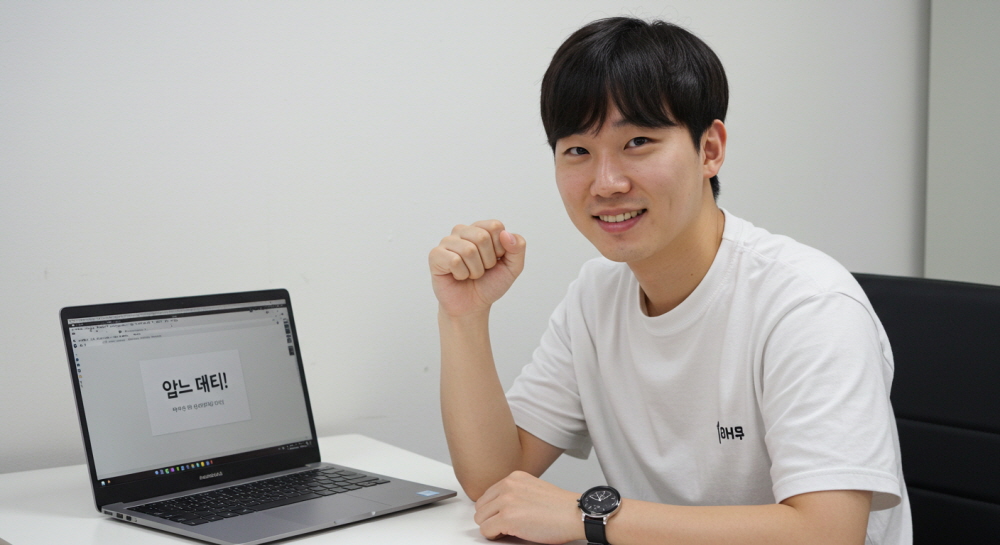뉴수