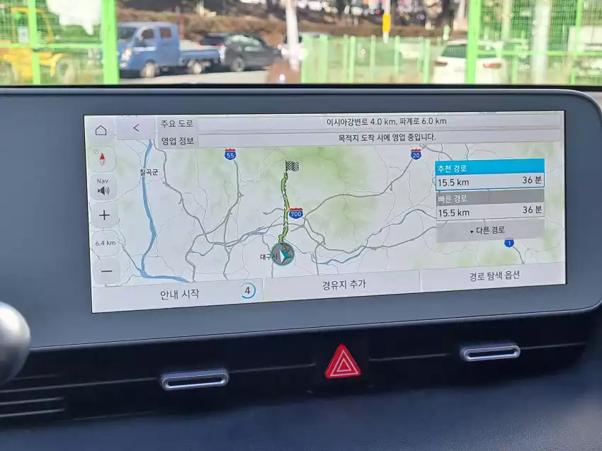 첫 목적지로 스타벅스 대구팔공산점에 갑니다.