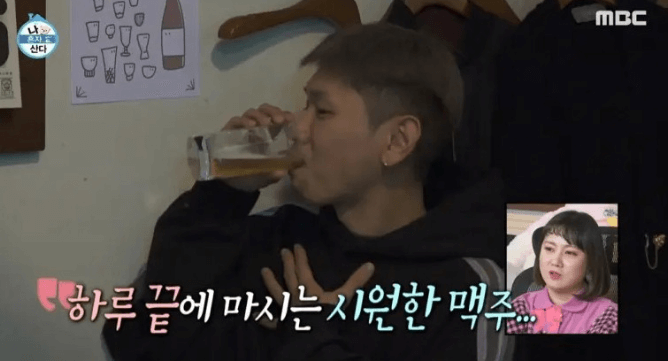 나 혼자 산다