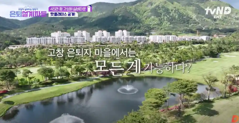 고창타워 편의시설 