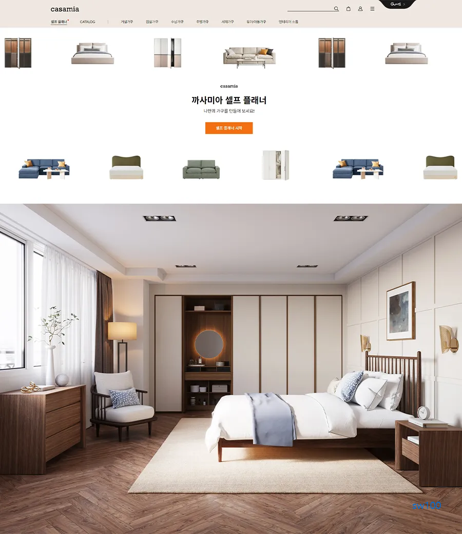 굳닷컴 살펴보기 6