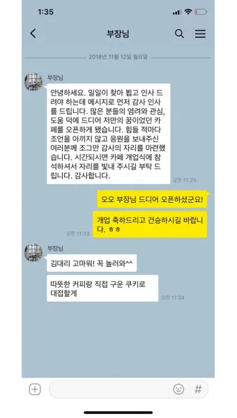 경조사 인사말 예시 모음 영어_13