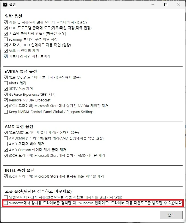 옵션 설정
