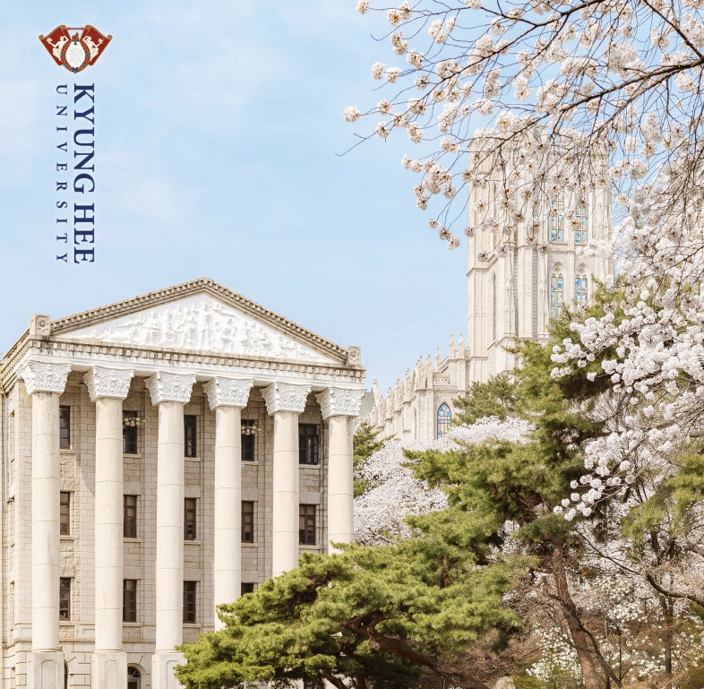 경희대 서울 캠퍼스