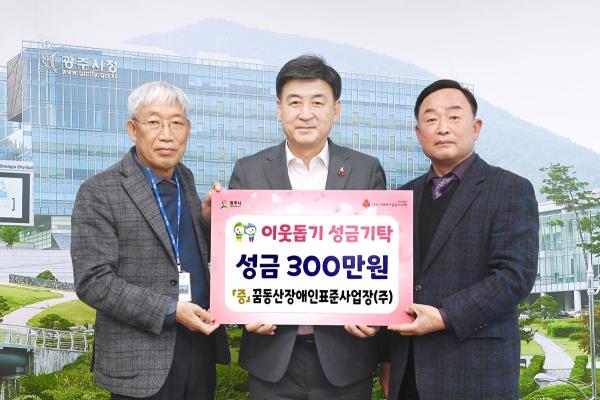 광주시, 끊임없이 이어지는 따뜻한 온정