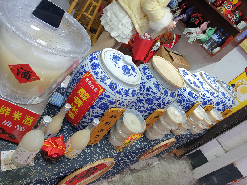 중국 쌀로 만든 술. 항아리 별로 숙성 정도가 다르다.