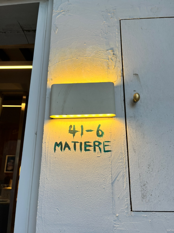 마티에르 주소판