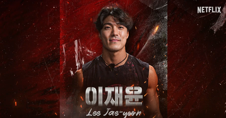 이재윤