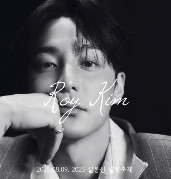 설봉산 별빛축제