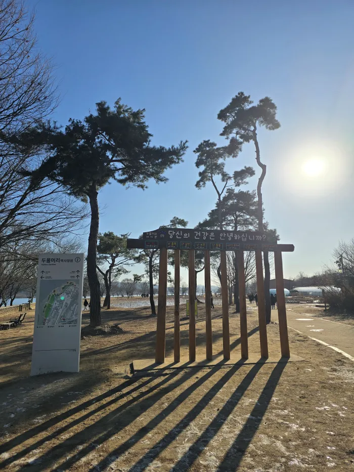 양수리-두물머리-역사정원입구