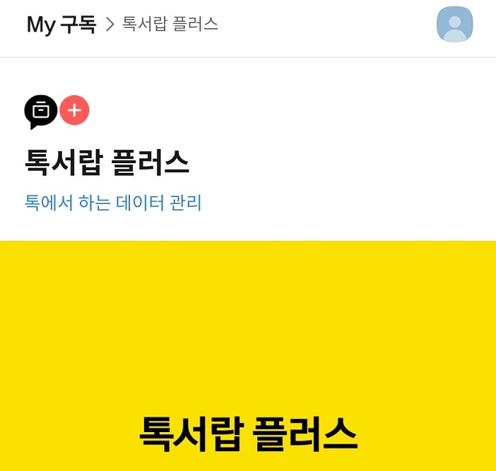 독서랍플러스 페이지로 이동