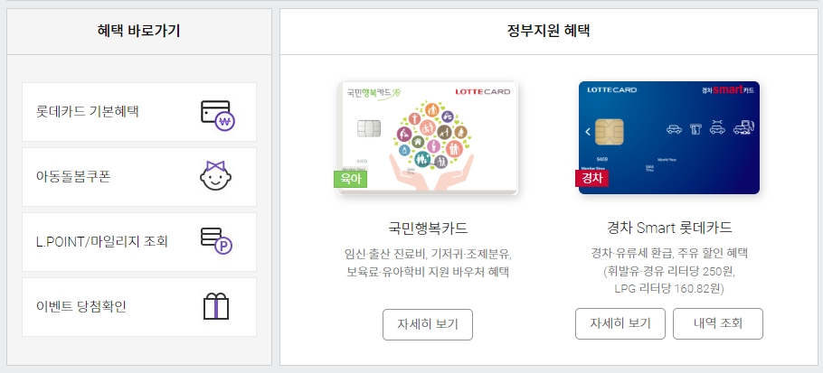 선물 받은 기프트카드 잔액을 확인하고 상품권 포인트를 관리하는 화면