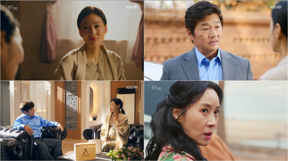 붉은 진주 인물관계도·등장인물·출연진