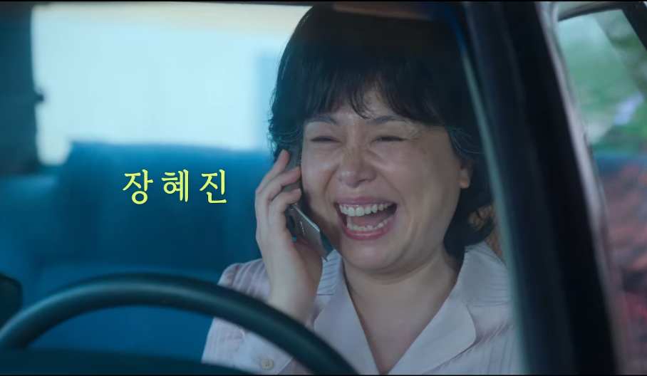 폭싹 속았수다