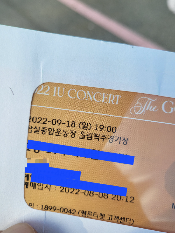2022-아이유-콘서트-더-골든아워