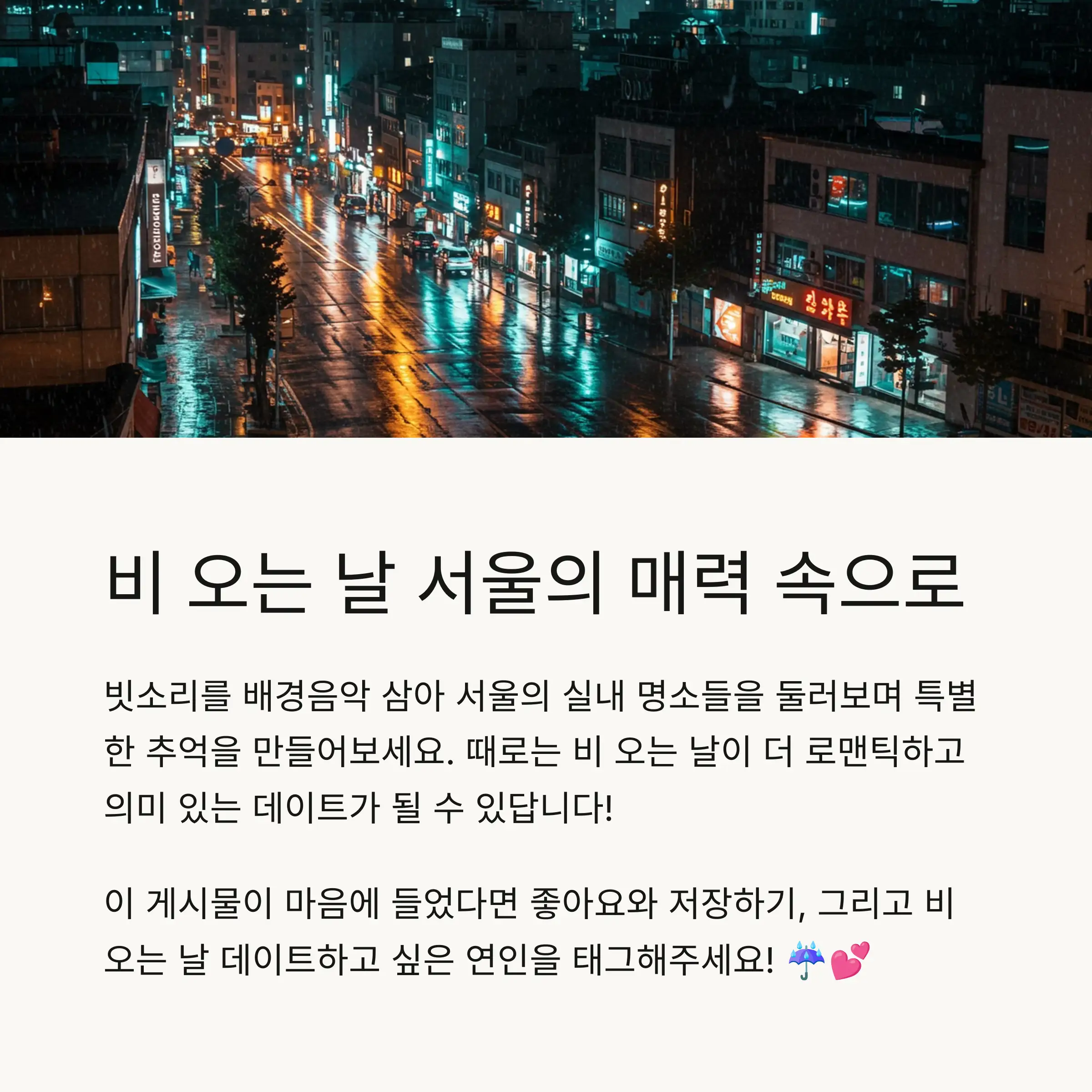 📋 목차