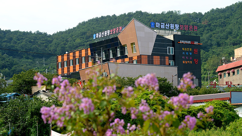 경남 창원 마금산원탕보양온천