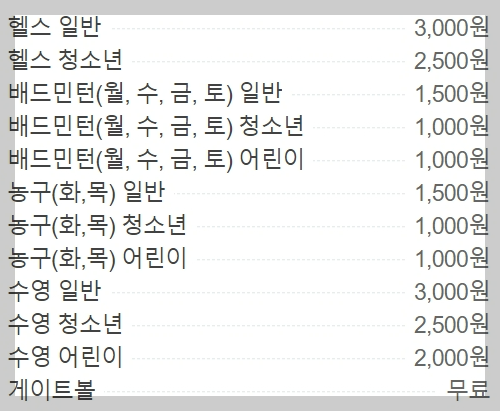 황새울-국민체육센터-성남시-수영장-전기차-충전소
