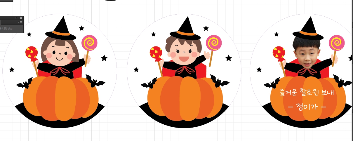 할로윈 스티커 도안