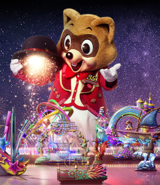 롯데월드 어린이날 퍼레이드 행사