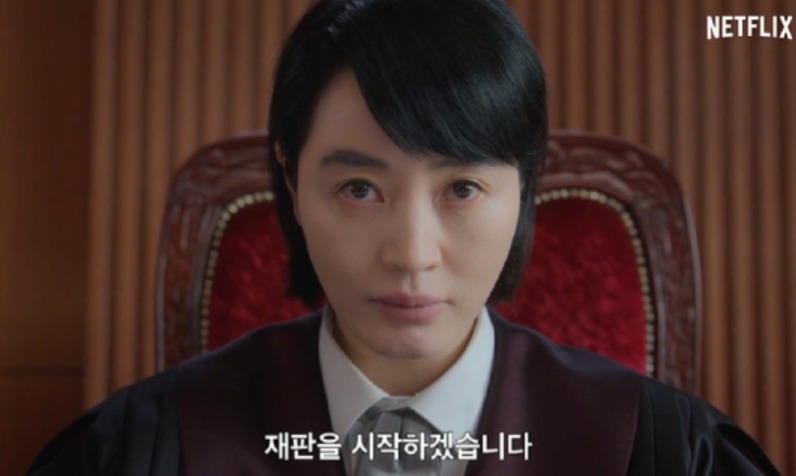 소년심판