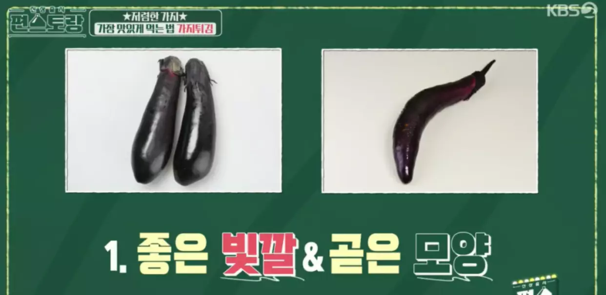 가지고르는법