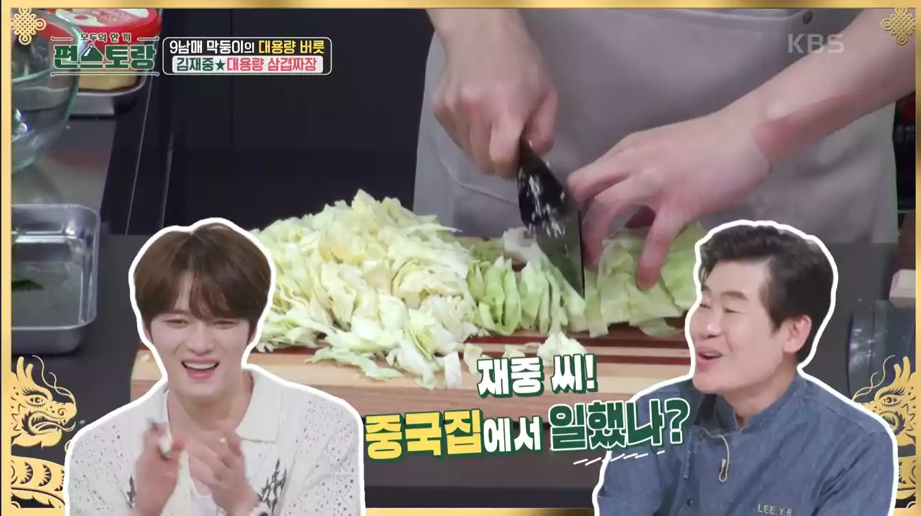 양배추 썰기