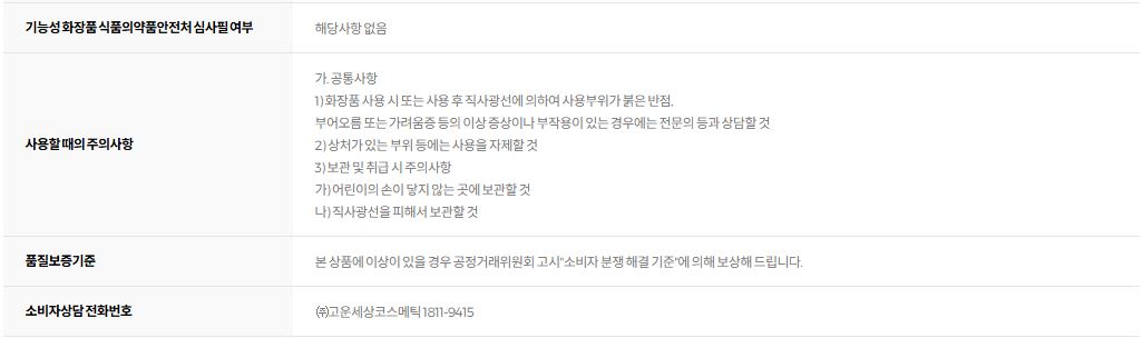 닥터지 약산성 클렌징 젤 폼