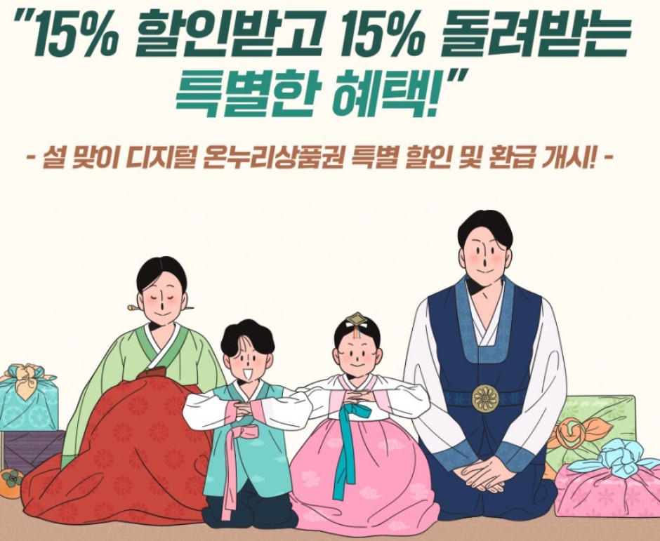 혜택 공고