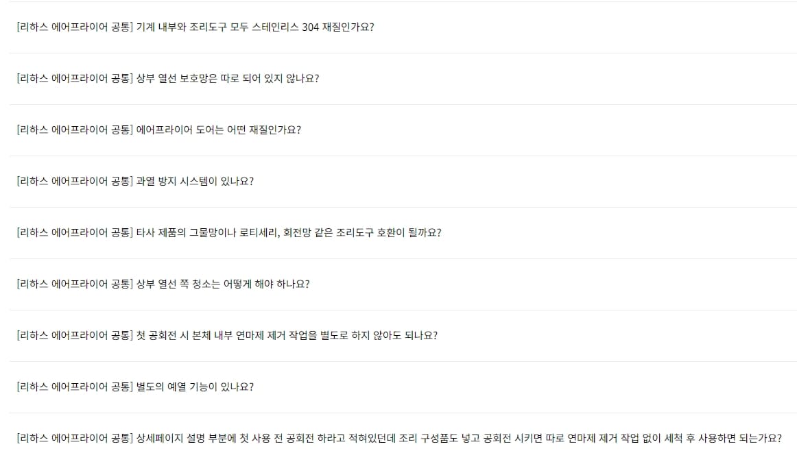 자주묻는질문