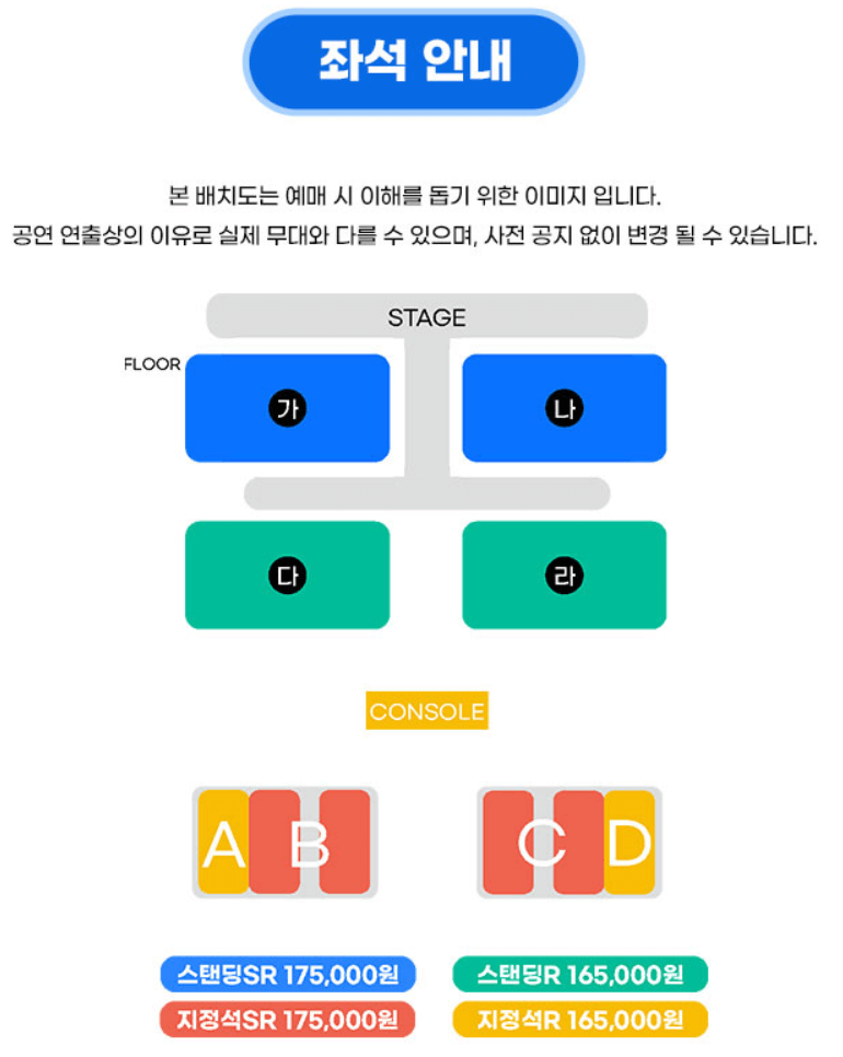 목원대학교 좌석배치도