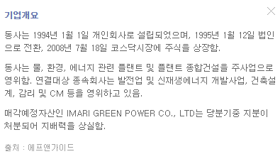 폐배터리-두번째