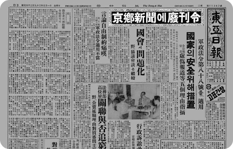 판사의 일침 사법부 독립은 누가 주는 게 아냐 [사진=오마이뉴스]