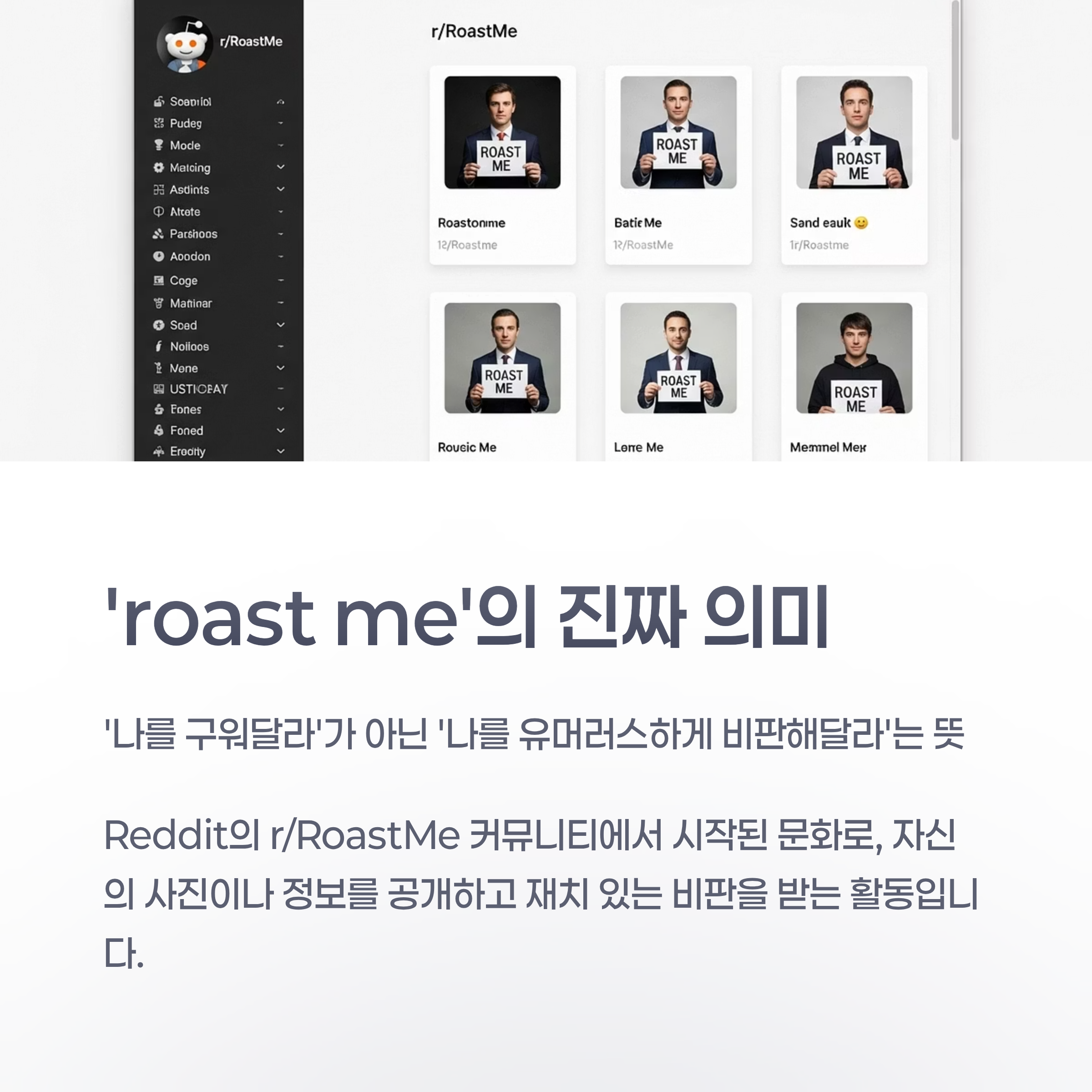 gpt 팩폭 4
