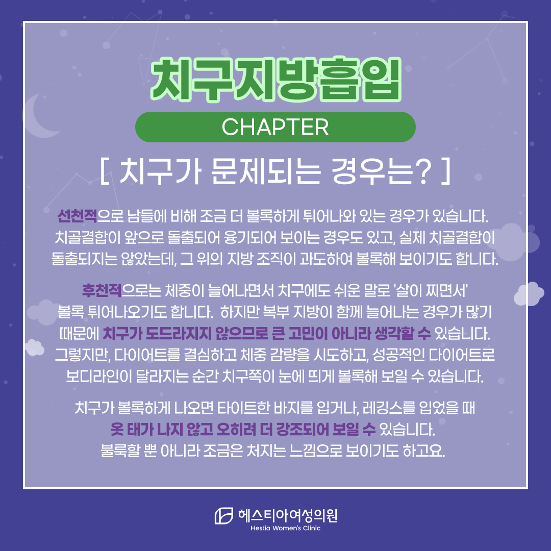 치구가 문제가 되는 경우는?