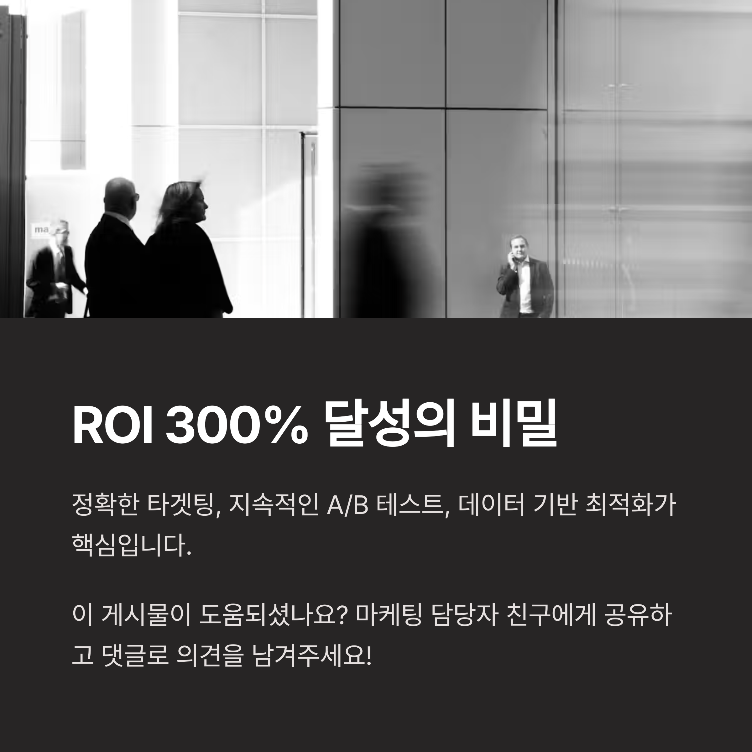 νΌλ λ§μΌν
μ μ§μ€: λ§€μΆ 300% μ±μ₯μ λΉλ°μ νν€μΉλ€