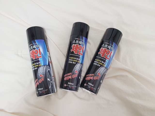 엑스핏 스프레이 체인 3개