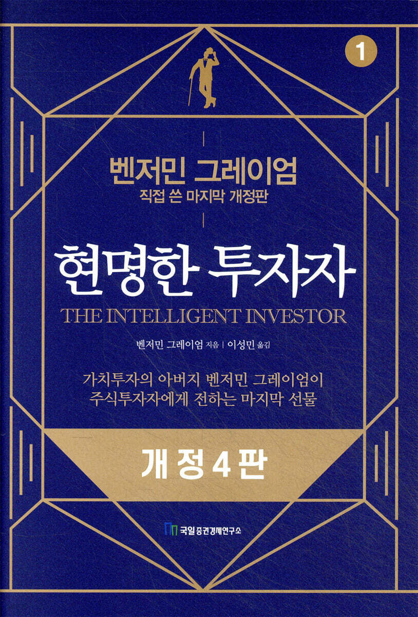 안정형 투자 책 관련 이미지