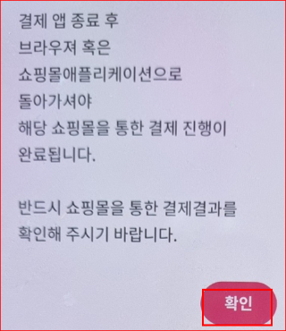 페이북 확인