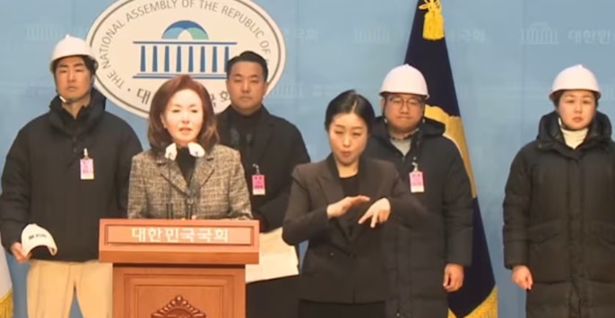 백골단 김정현 프로필