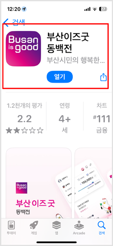 민생회복 소비쿠폰 올리브영, 다이소, 맘스터치 가맹점 쉽게 찾기