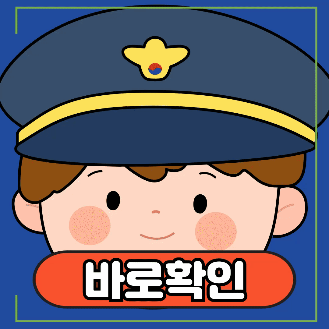 공무원 배우자 출산휴가 혜택 신청 방법