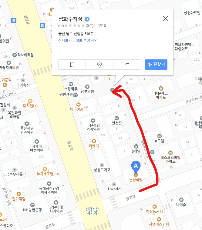 가게 주차장 위치