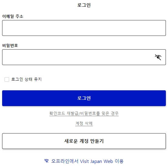 비짓재팬에 등록하려면 로그인이 필요합니다.
